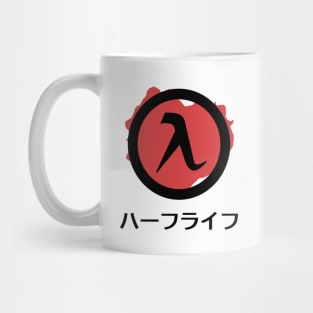 Half-Life Game Logo (Japanese Style) Mug